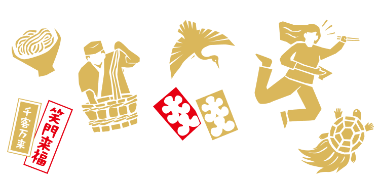 画像：丸亀うどん祭り2025