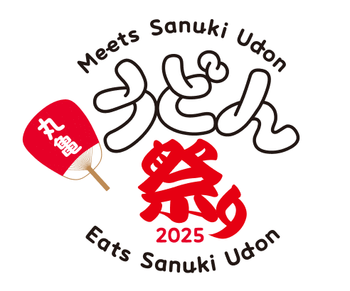 画像：丸亀うどん祭り2025