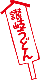 画像：看板