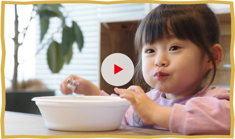 画像：食いっプリ参考動画